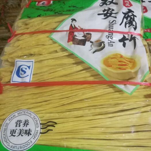 昆明腐竹