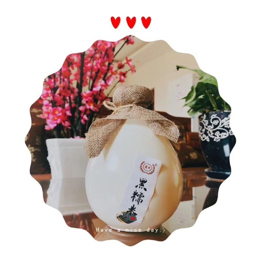 贵阳黑糯