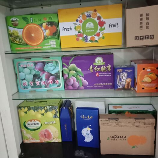 成都水果礼盒