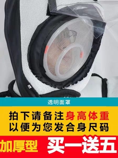 长葛市防蜂服 马蜂服胡蜂防护服专用加厚风扇透气型全套连体消防服马蜂衣