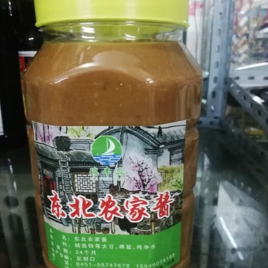 尚志市大酱 大酱
