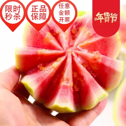 北流市 广西高山新鲜现摘现发清脆香甜送辣椒盐红心番石榴五斤三两装包邮