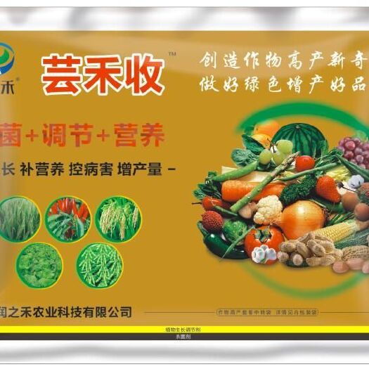 郑州叶面肥料 使用芸禾收，防病增产又增收润之禾农业厂家直销优质