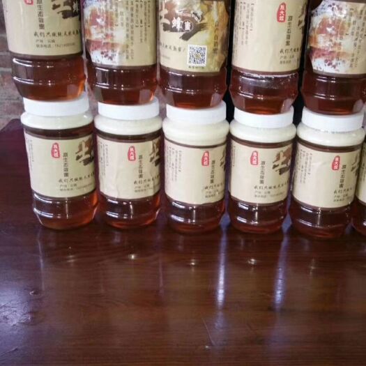 孟连县 农家纯良蜂蜜