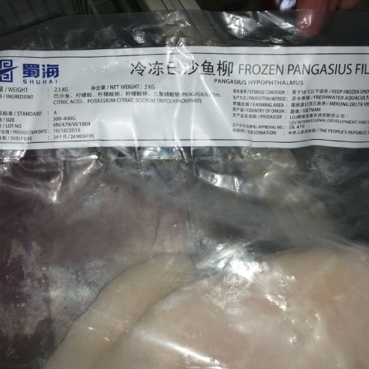 上海冷冻巴沙鱼