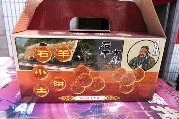 大姚县酥饼 石羊土饼，一箱60个