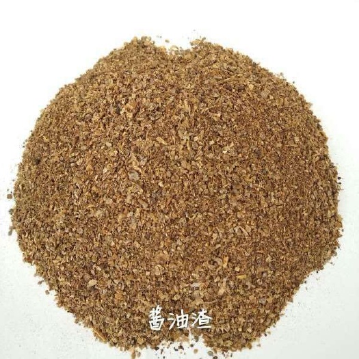 巨鹿县油渣 酱油糟