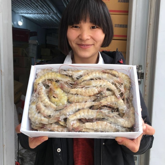 连云港南美对虾   每盒4斤128元包邮送到家