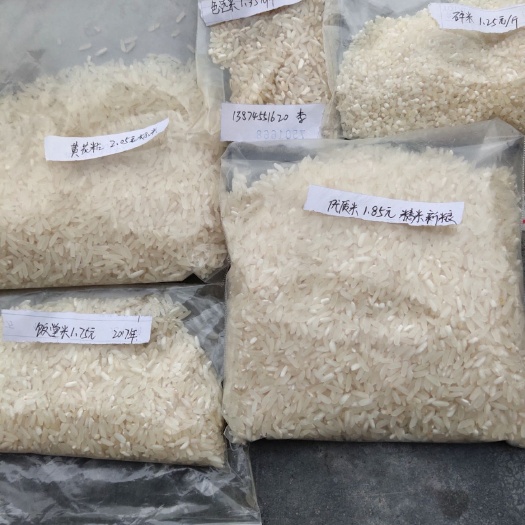 黄花粘大米 二等品 晚稻 籼米