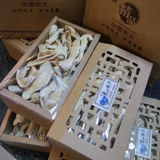  东北松茸干片  长白山松茸干片  礼盒装  延吉发货