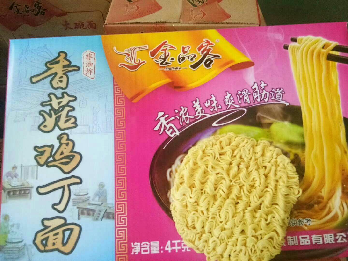 冷面 非油炸波纹面，厂家直销