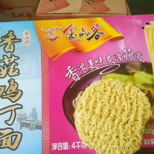 东莞市冷面 非油炸波纹面，厂家直销