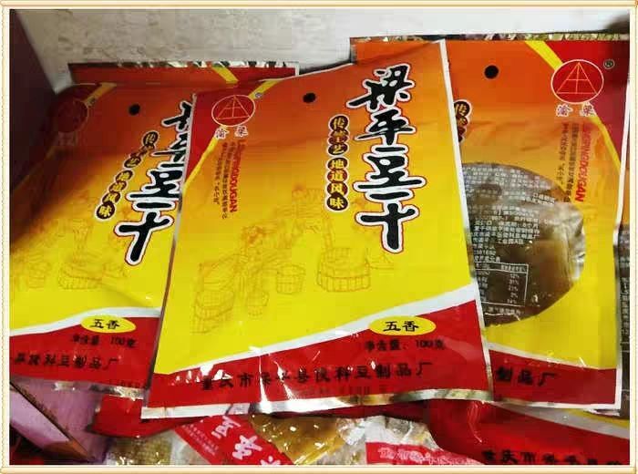 重庆市豆腐干 重庆梁平豆腐干，五香味