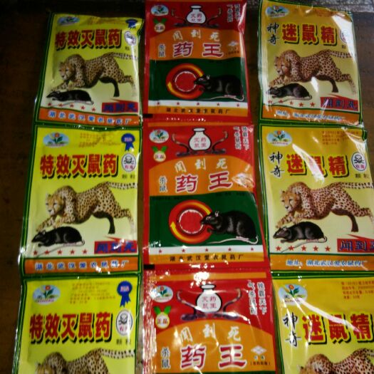 永丰县杀线虫剂 粉剂 袋装 微毒
