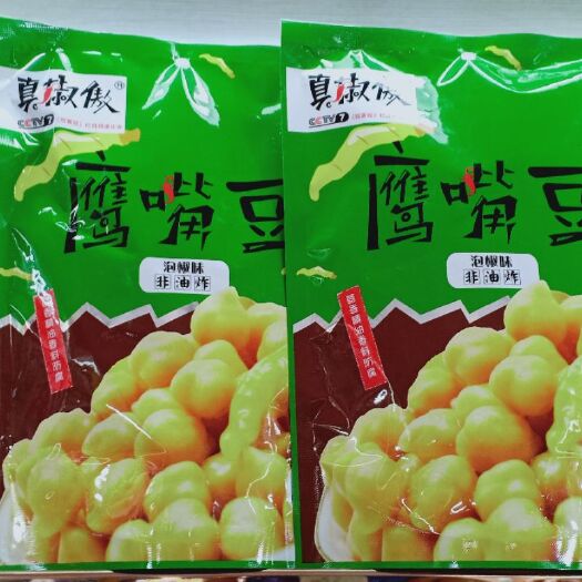 乌鲁木齐乌梅干