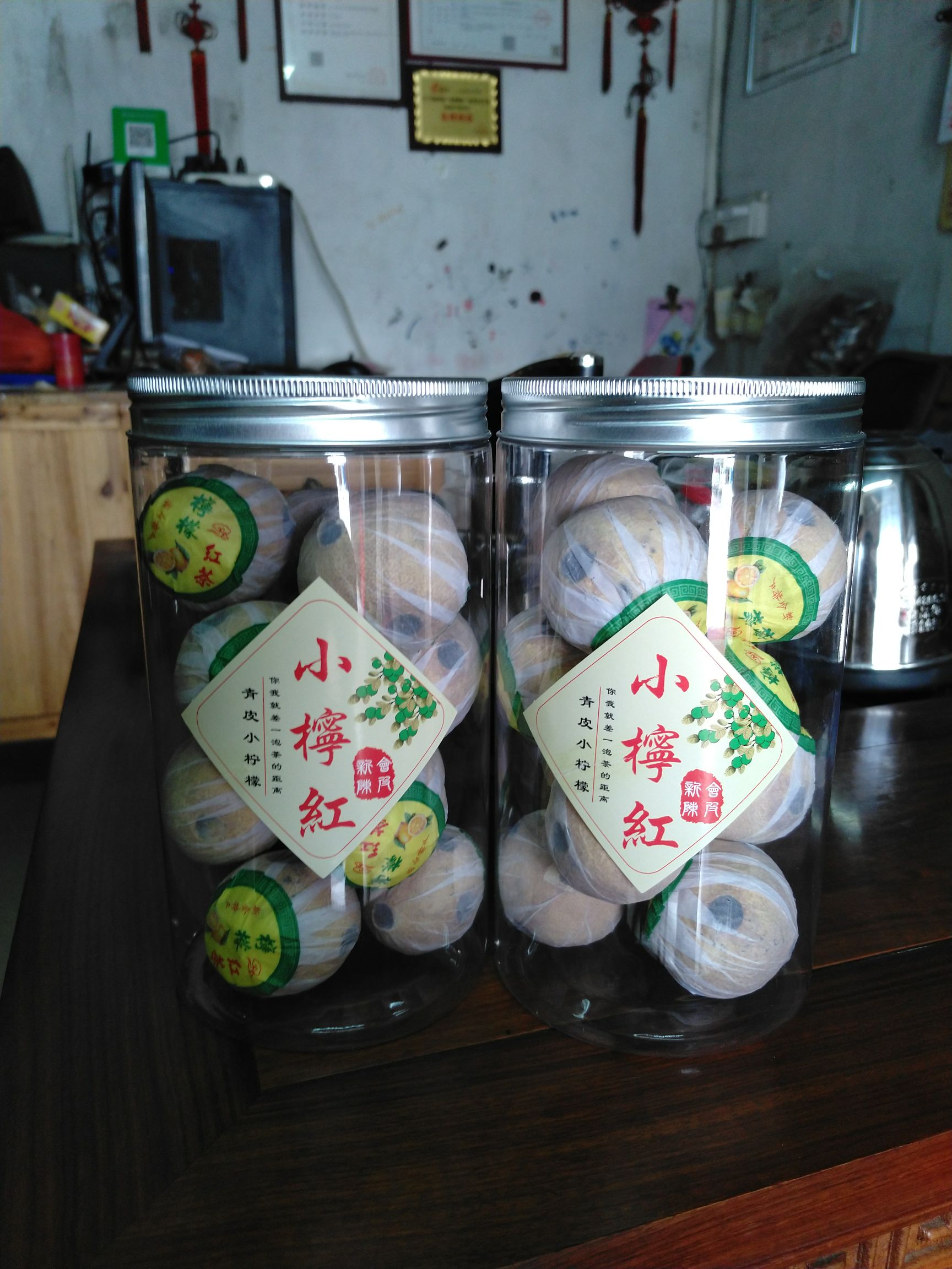 柠檬红茶 两罐500克