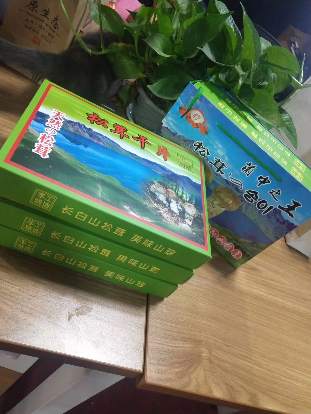  东北松茸干片  长白山松茸干片  礼盒装  延吉发货