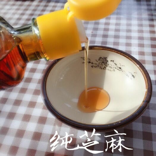邯郸小磨香油 大名纯芝麻香油 头道  初榨