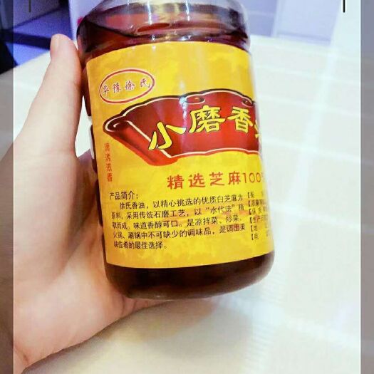 范县小磨香油