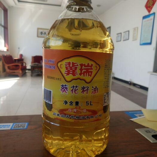元氏县葵花籽油