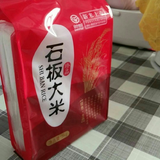 宁安市响水大米 一等品 一季稻 粳米