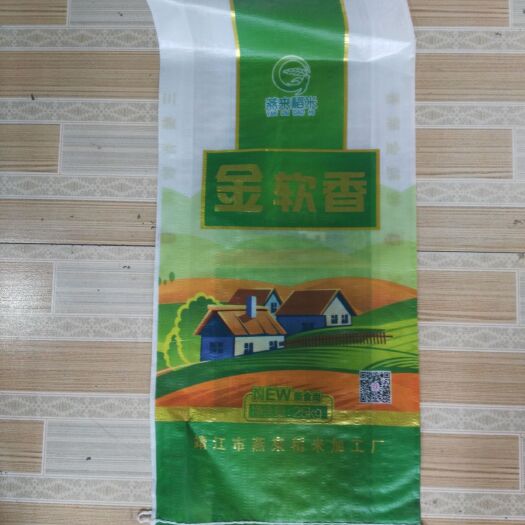 靖江市射阳大米 一等品 晚稻 粳米