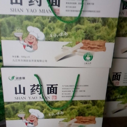 瑞昌市面条