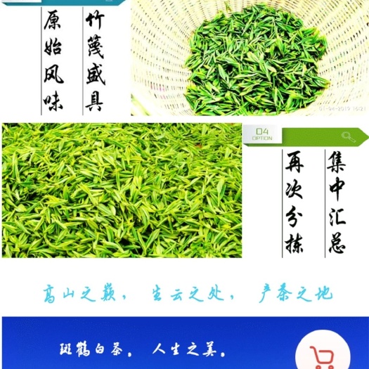 鹤峰县富硒黄金白茶 特级 礼盒装