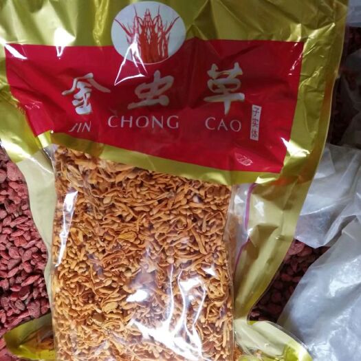 安国市虫草花 无硫熏 正品保证 中药材 包邮 健康至上 莫贪便宜