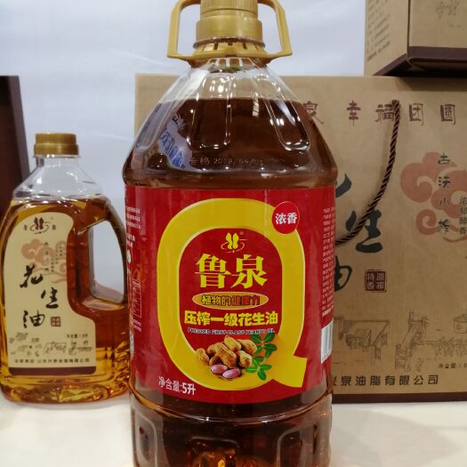 临沂压榨花生油
