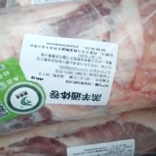 东乌旗羊肉类 生肉