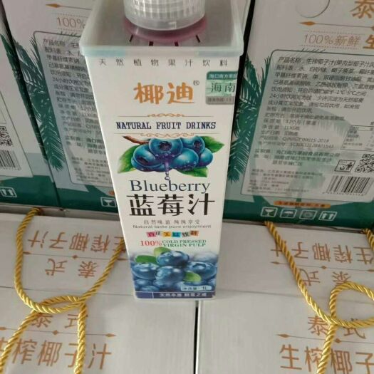 苏州蓝莓饮料 量大从优，苏州周边包送，远距离一千件以上包物流