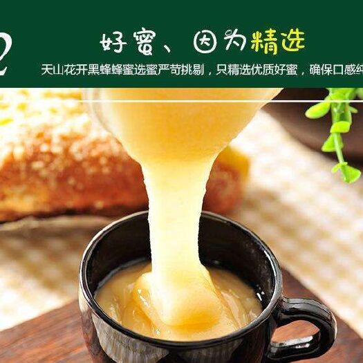 长阳县正宗农家土蜂蜜百花蜜冬蜜