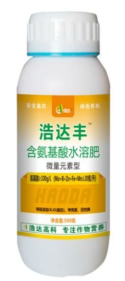 郑州叶面肥
