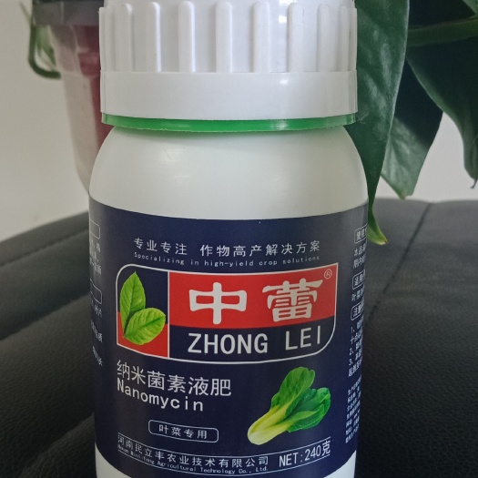 郑州叶菜类专用叶面肥