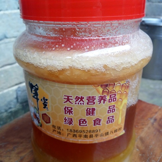 平南县荔枝蜜 塑料瓶装 1年 90%以上