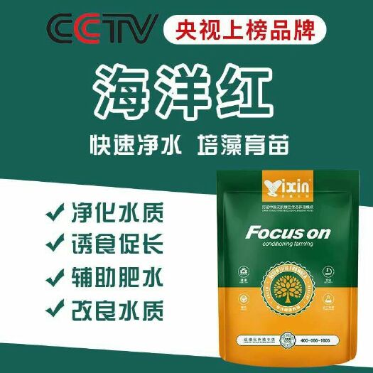 郑州龙虾饲料 白浊色水混浊色水专用