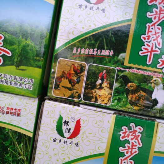 城步县土鸡蛋 苗家土特产:干小笋，干豆角，干四季豆，干蘑菇，干蕨子，