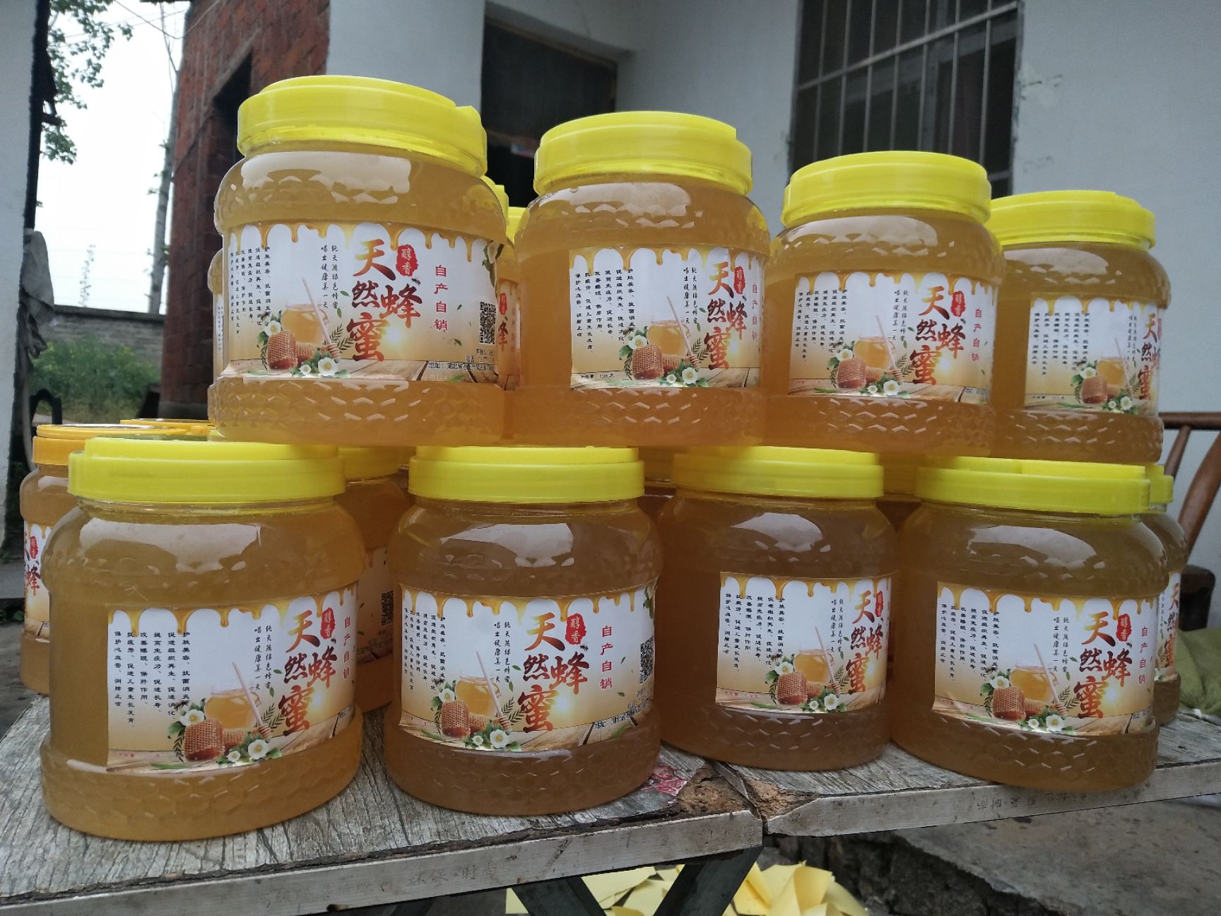 自家养的蜂蜜可以放多久(自家养的蜂蜜有保质期吗)