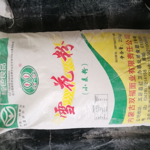 北京雪花粉  河套高筋面粉小麦粉