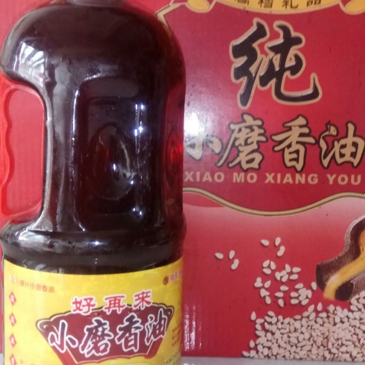范县小磨香油 纯香油2斤装  原价52现45 尝鲜价包邮啦   快来下单吧