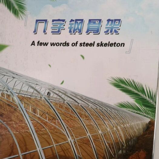 天津几字钢骨架 大棚棉被