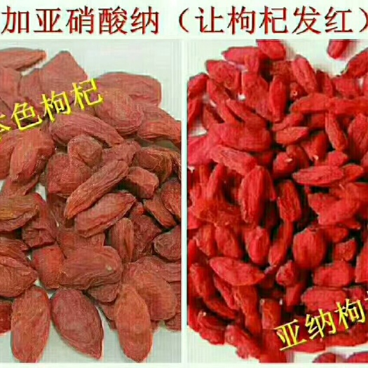 靖远县蒙杞1号 统货