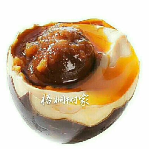 济宁微山湖咸鸭蛋 微山湖正宗荷叶蛋