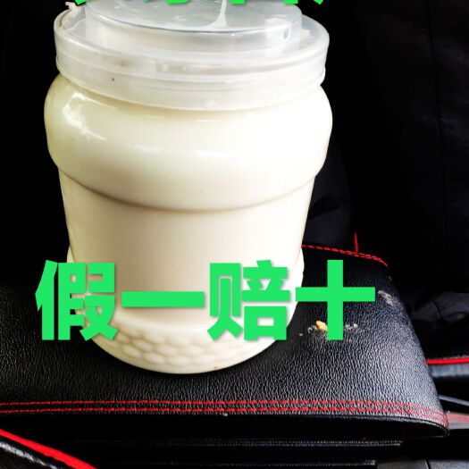 老河口市意蜂蜂蜜 假一赔十