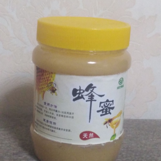 陵川县 农家蜂蜜纯正天然农家自产百花蜜500g蜂蜜野生