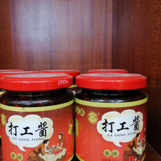 酱豆 襄阳打工酱