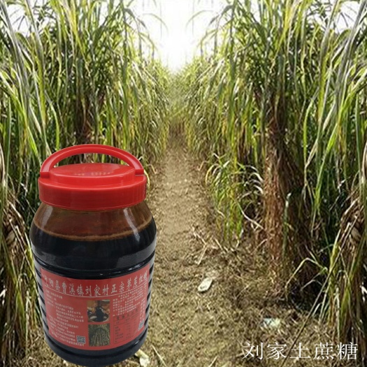  老农民茅蔗糖