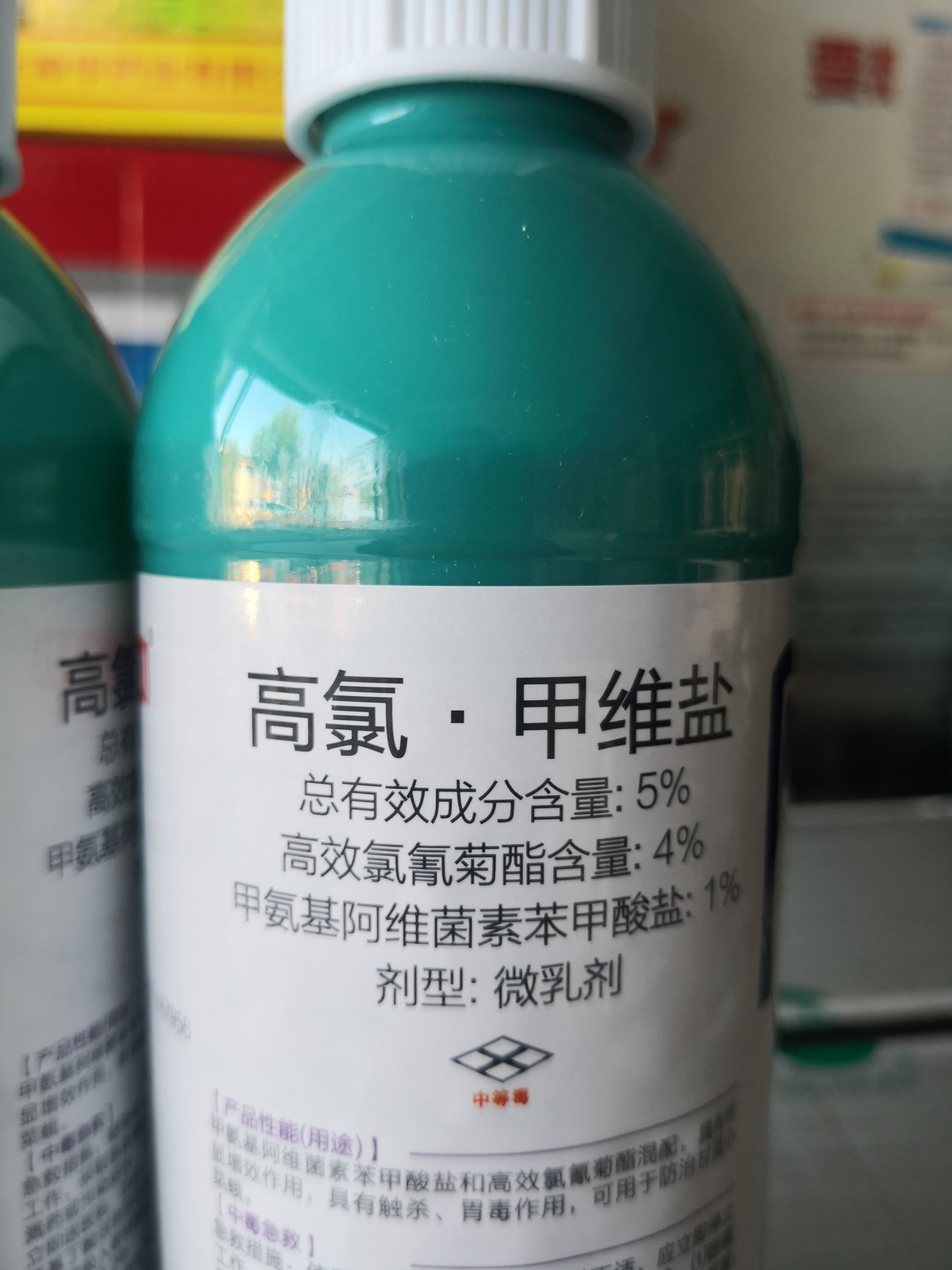 甲维高氯氟  5%高氯•甲维盐高效氯氰菊酯甜菜夜蛾小菜蛾卷叶