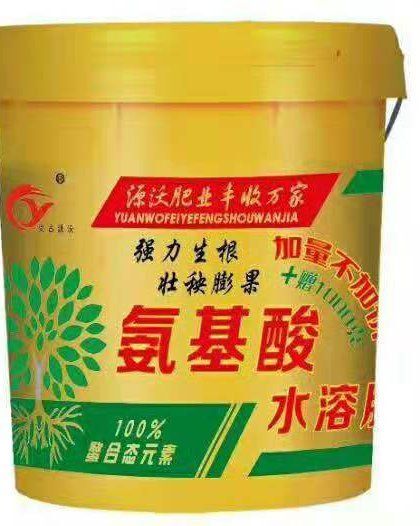 邯郸有机肥 氨基酸水溶肥，螯合态元素生根彭果